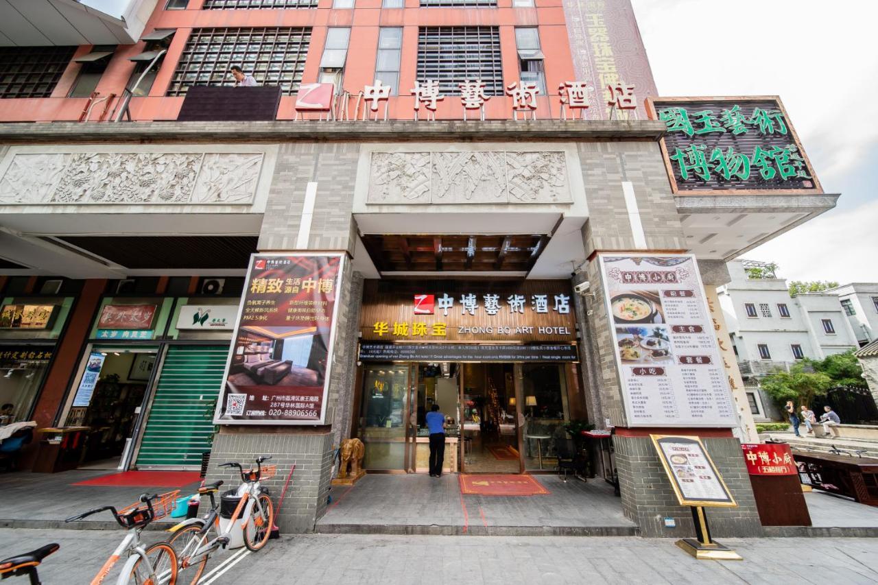 Zhongbo Art Hotel Canton Esterno foto